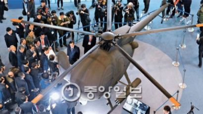 [사진] 로켓포 무장 군용 무인헬기