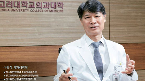[건강한 가족] “미래 한국 의료 이끌 의사 키우려면 교육도 달라져야죠”