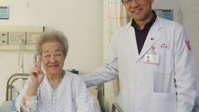 103세 할머니 대장암 수술 성공 
