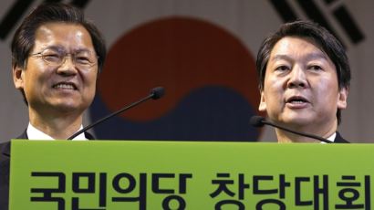 국민의당 대표된 안철수 "대전은 제게 큰 의미…국민의당에 제 모든 것 건다"