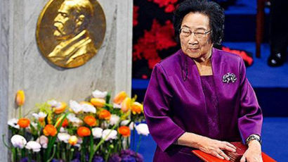 중국 노벨상 수상자 투유유, 별이 되다…자기이름딴 소행성 증서, 설 선물로