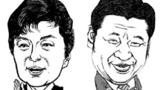 “북한 변화시키게…중국 협조해달라” 박 대통령, 시진핑 요청으로 한밤 45분 통화