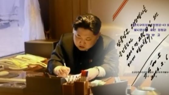북한 핵실험 32일만 인공위성 발사...국제사회는 대북 제재 잰걸음