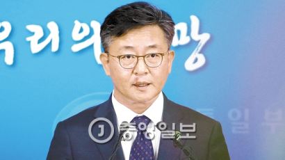 [속보] 홍용표 통일부 장관 "앞으로 모든 사태는 북한 책임" [성명 전문]