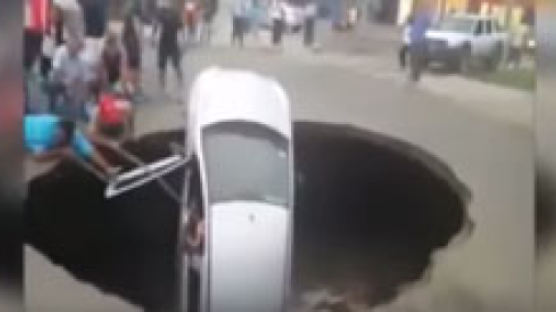 [영상] 자동차 삼킨 거대 싱크홀…일촉즉발 구출작전