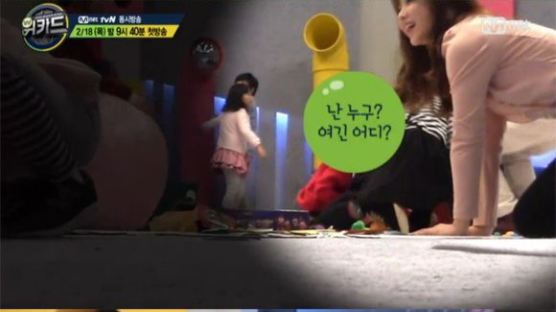 '위키드' 박보영, 아이들의 열광적인 반응… 뽀뽀 받아 '어질어질'