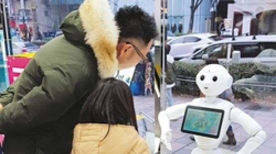 [한국의 미래 신산업① 로봇] 일본은 ‘아톰’의 꿈 이뤄가는데… 