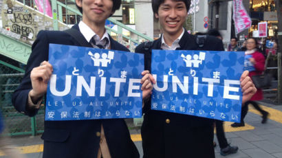 日고교생들 "아베 총리 퇴진하라"…투표로 심판하나