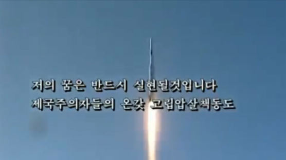 “인공위성 한번 쏘는 데 15억달러”…북한, 개성공단 달러 전용(轉用) 의혹 반발