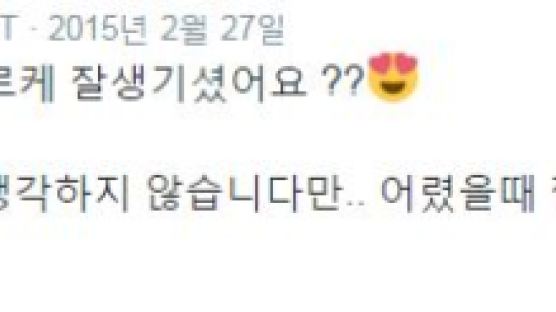 '동상이몽' 박태준, 팬의 질문에 "잘생겨지고 싶어 어렸을 때 성형해"