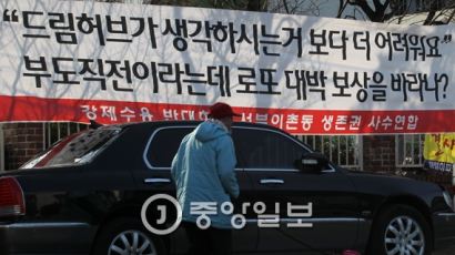 [속보] 검찰 '용산개발 비리 의혹' 허준영 전 코레일 사장 측근 사무실 등 압수수색