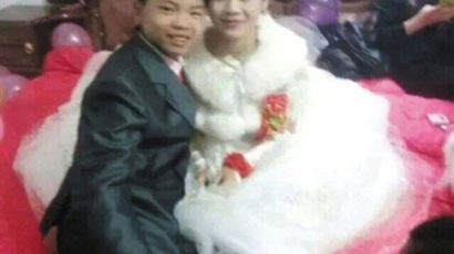 16세 나이에 결혼식 올린 중국 커플