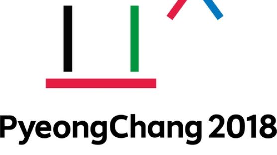 27일 평창에서 올림픽 성공기원 이벤트 개최