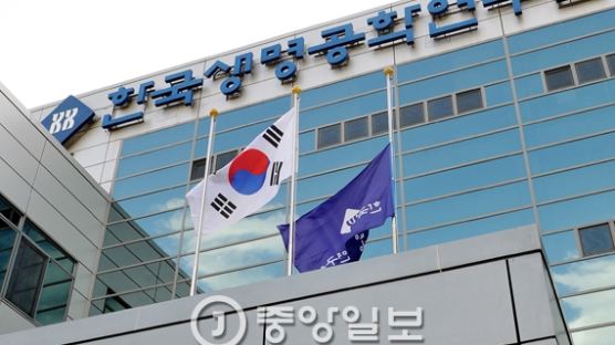 '힘들다'…한국생명공학연구원 단장 자살