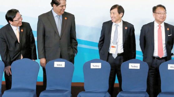[사진] G20 재무장관·중앙은행 총재 회의