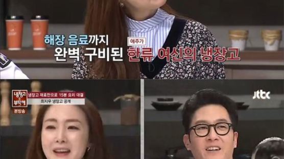 'YG와 재계약' 최지우, 방송에서 애주가 인증…"술꾼 맞다"