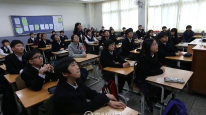 서울시교육청, ‘자유학기제 마케팅’ 학원들 특별 단속