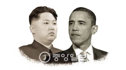 북한·미국 평화협정 논의 본격화하나 