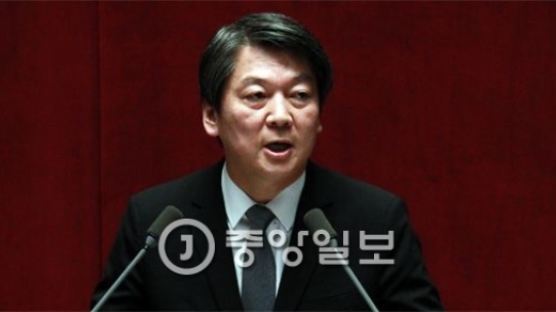 "통합 제안은 비겁한 공작"…안철수 '야권통합' 거부