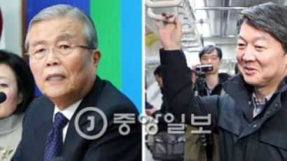 [뉴스분석] 김종인, 통합 안 돼도 국민의당 흔들기 효과