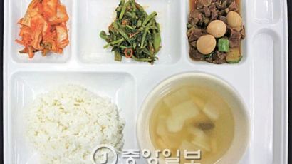 [사진] 서울대 ‘1000원짜리 저녁식사’