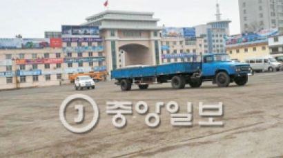 [신경진 특파원 단둥을 가다] 안보리 대북제재 첫날, 북한행 트럭 절반으로