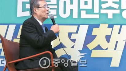 안철수 “임시 사장의 막말 갑질 정치” 김종인 맹공