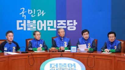 김종인에게 '구원투수복' 입힌 더민주…총선용 유니폼 공개