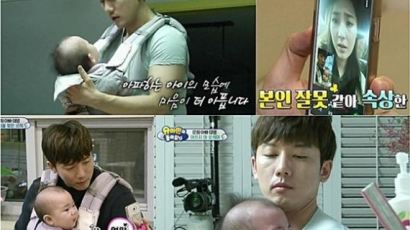 슈퍼맨이 돌아왔다, 아이와 아빠 함께 커가는 모두의 성장 드라마