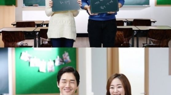 유지태 김효진 부부, 아프리카 학교짓기 캠페인 동참 "아들 생기니…"