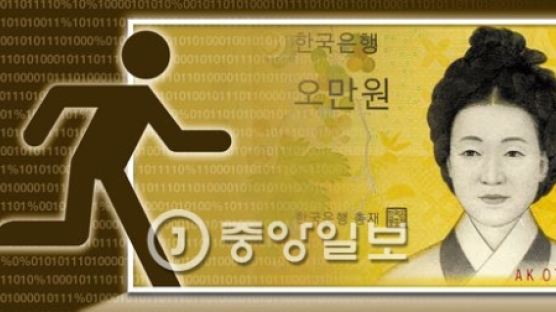 한국은행, 기준금리 9개월째 동결…연 1.5%