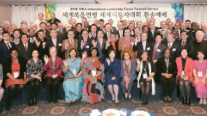 [WEA 지도자대회] 한국의 생명력 있는 기독 공동체와의 관계성 강화