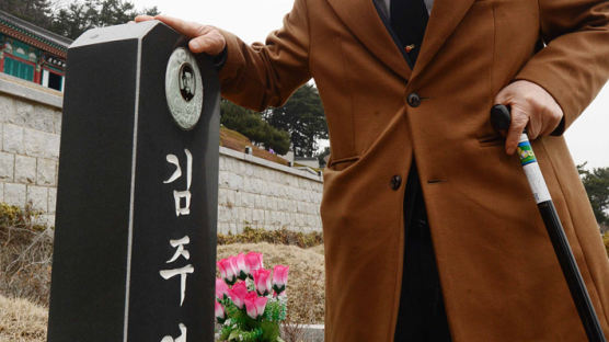 56년만에 구한 용서…김주열 시신 운반차 운전기사 묘소에 참배