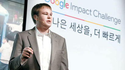 구글 “한국 비영리 아이디어에 30억 지원”