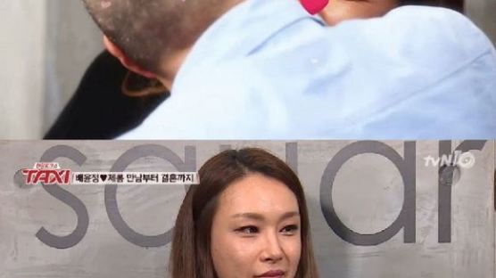 '택시' 배윤정, 방송중 남편과 3주만에 키스…"다정한 사랑꾼"