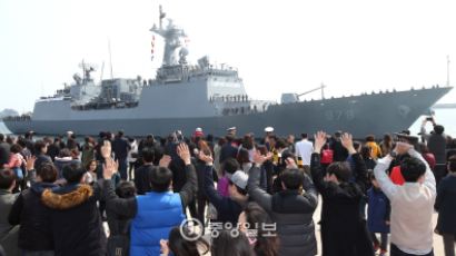 [서소문 사진관] 해군 왕건함 5번째 파병