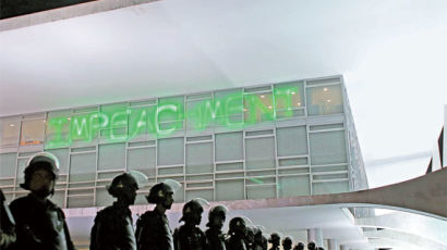[사진] 브라질 대통령궁에 새겨진 ‘탄핵’ 