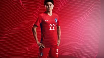 축구대표팀 새 유니폼 공개…태극 무늬 기반, 역동적 디자인