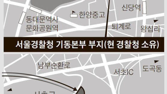 [단독] 서울시·경찰청 4000억 땅 맞바꿔, DDP 옆 패션특구 만든다