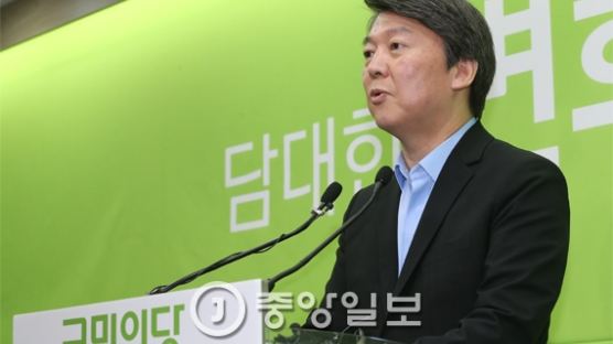안철수, 김종인에 "우리당 후보 모욕말라" 경고…신용현·오세정 6인 선대위 발족