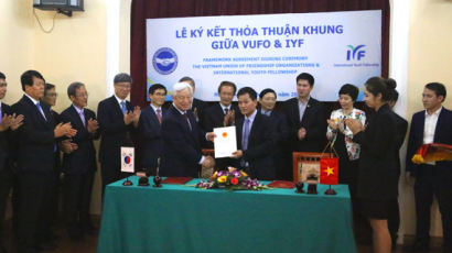 베트남 청소년사업을 위한 NGO 협정체결