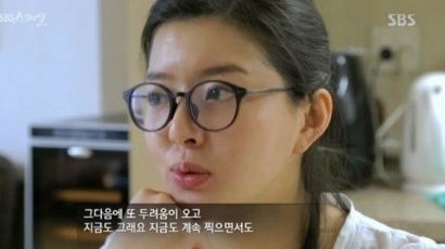 SBS 스페셜, 도도맘 김미나 출연…"멘탈甲? 강해도 상처받는건 똑같아"