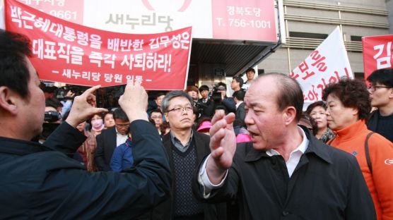 [포토사오정] 대구시당 찾은 김무성 대표…밖에선 항의 안에선 환호