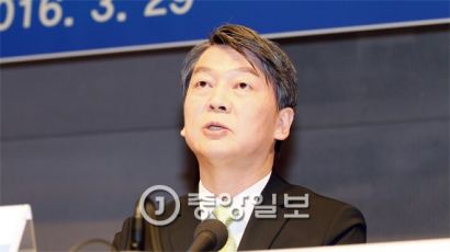 안철수 "더민주 '당대당 연대' 사장님은 반대, 대주주는 찬성" 