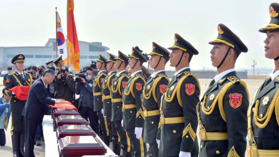 [사진] 6·25 중국군 전사자 유해 송환