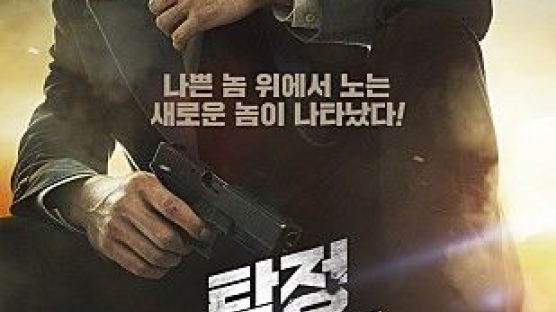 탐정 홍길동 이제훈, "이 영화에도 '시그널'처럼 무전기 등장..깜짝 놀랐다" 