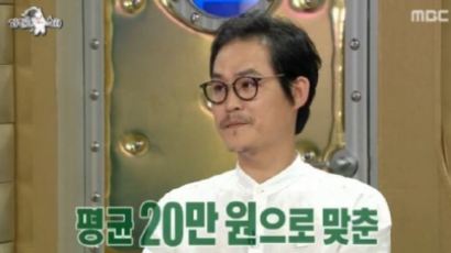 '탐정 홍길동' 김성균, 차예련에 "오빠가 5할게" 무슨 의미?