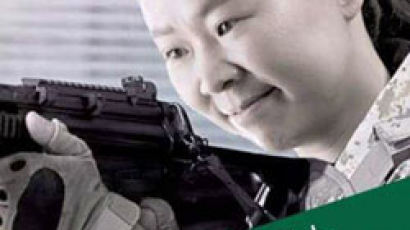 권은희 ‘대통령 잡을 저격수’ 총 든 포스터 논란