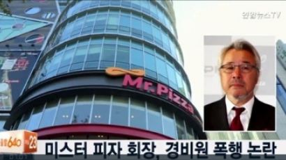 미스터피자 정우현 회장 경비원 폭행 논란 '건물 출입문 일찍 잠가서..'