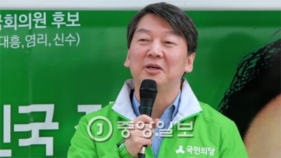 안철수 "깜깜이 선거 안돼" 김무성·김종인에 "TV토론" 제안